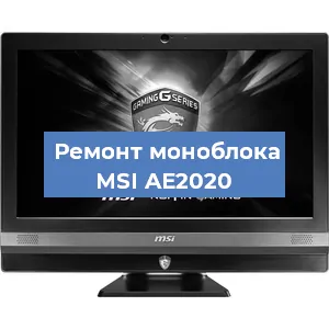 Замена термопасты на моноблоке MSI AE2020 в Ростове-на-Дону